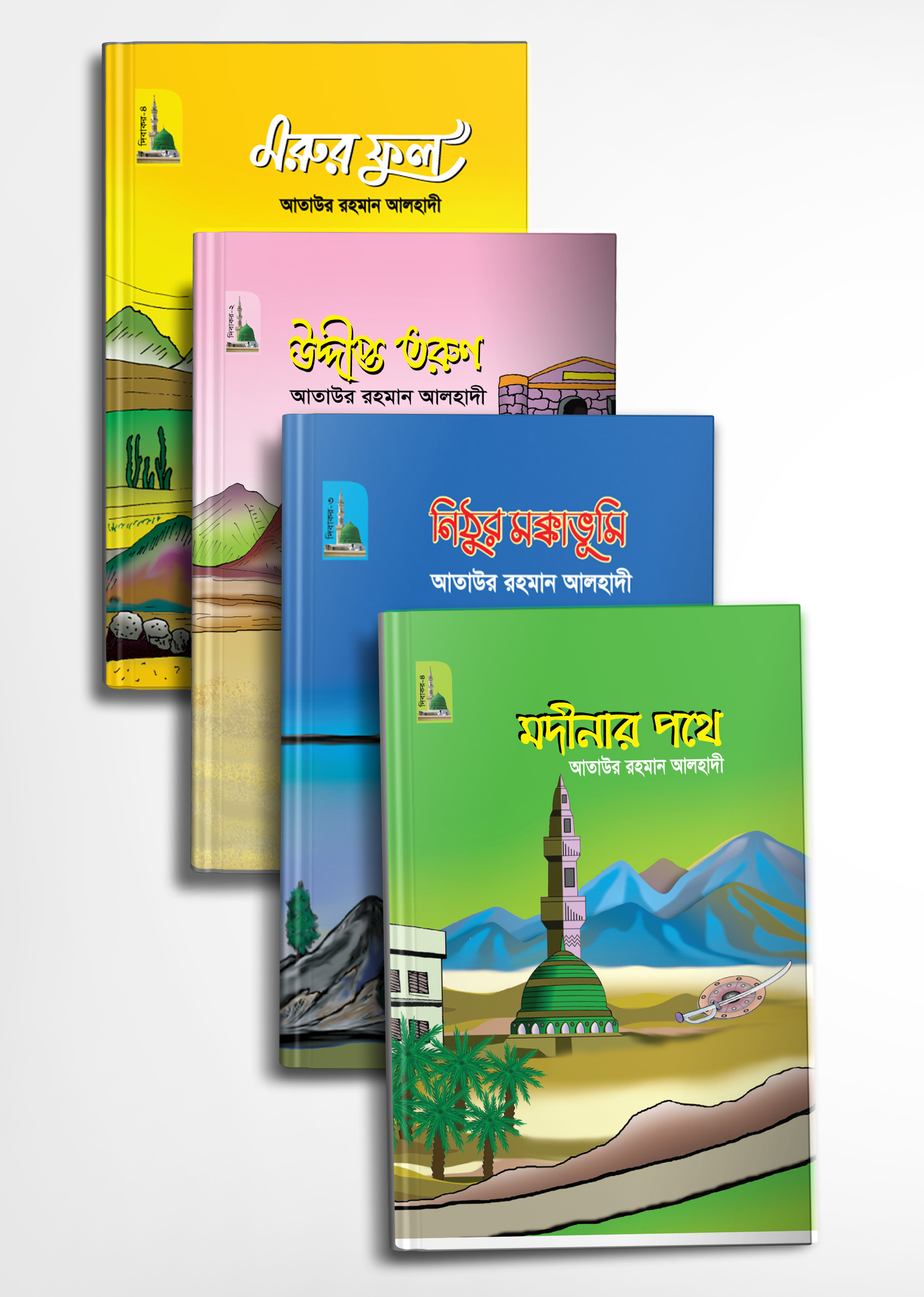 durbar_shop Books