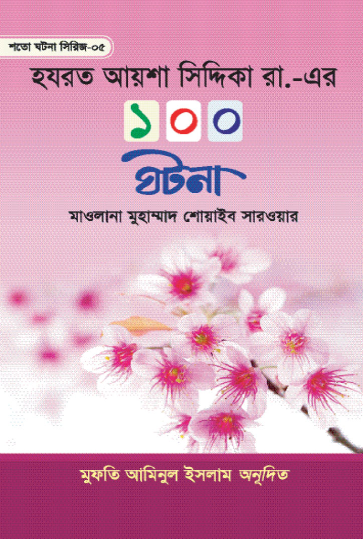 durbar_shop Books