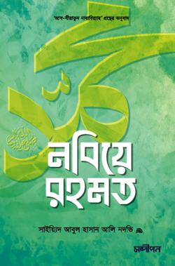 durbar_shop Books
