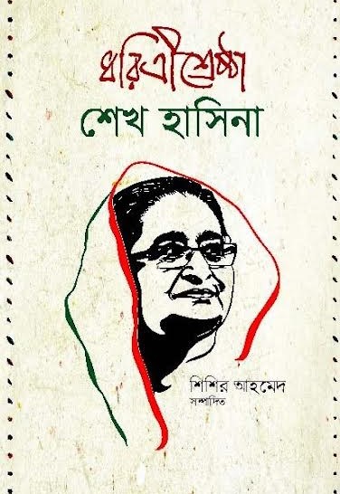 durbar_shop Books