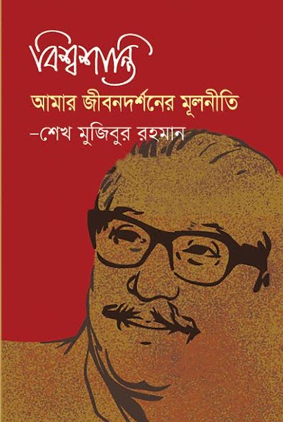 durbar_shop Books
