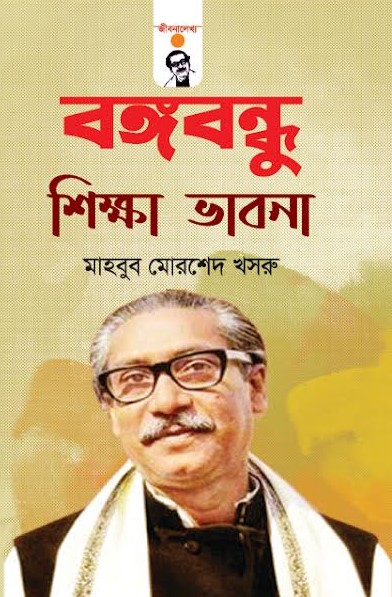 durbar_shop Books