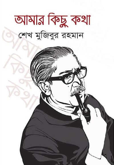 durbar_shop Books