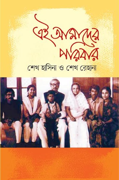 durbar_shop Books