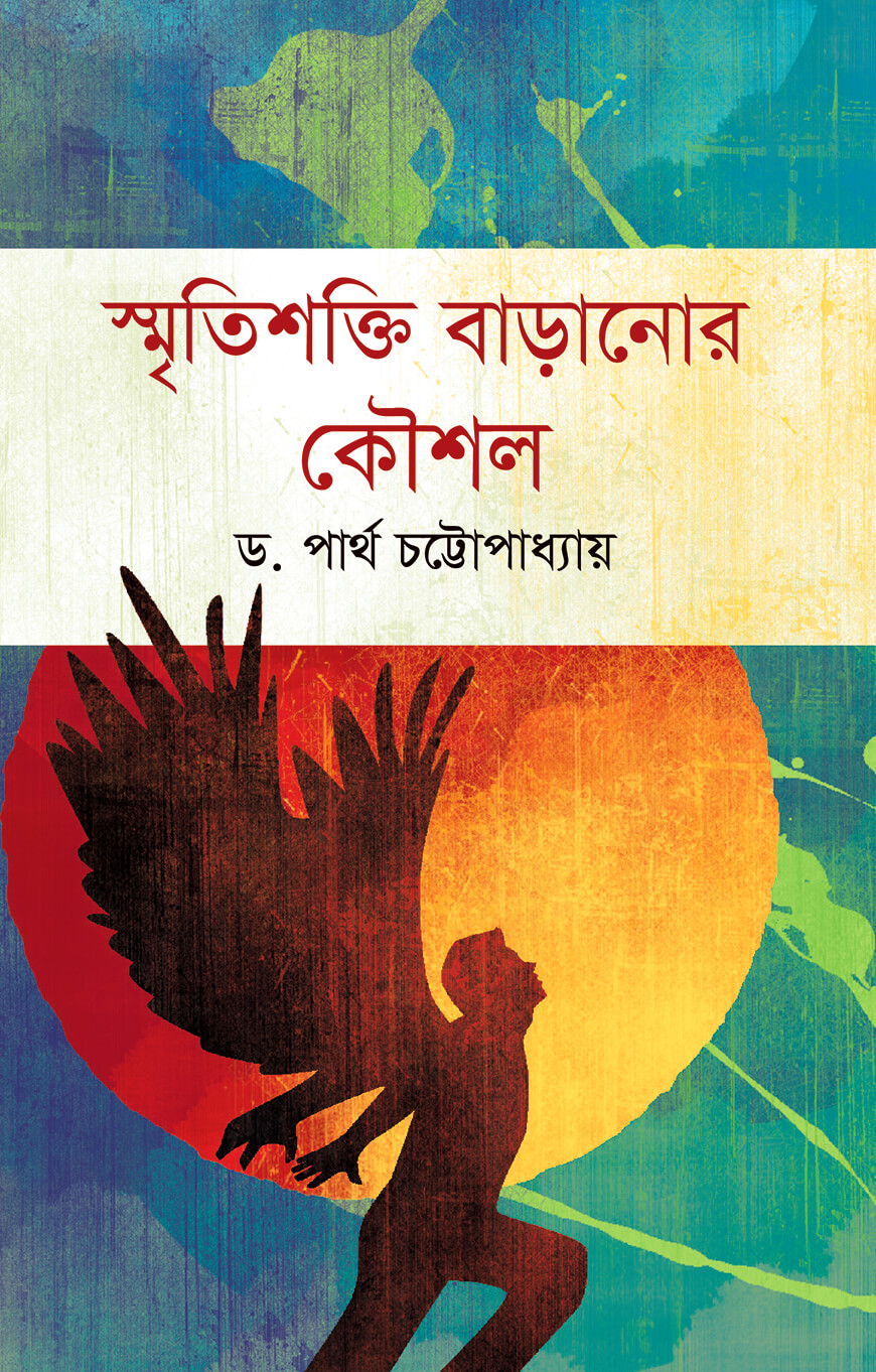 durbar_shop Books
