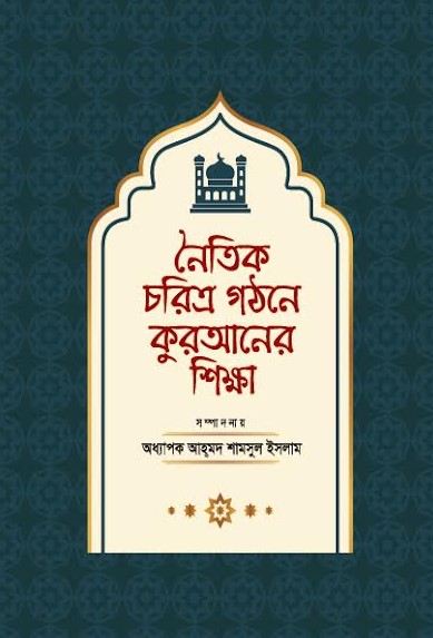durbar_shop Books