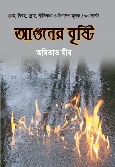 durbar_shop Books