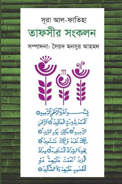 durbar_shop Books