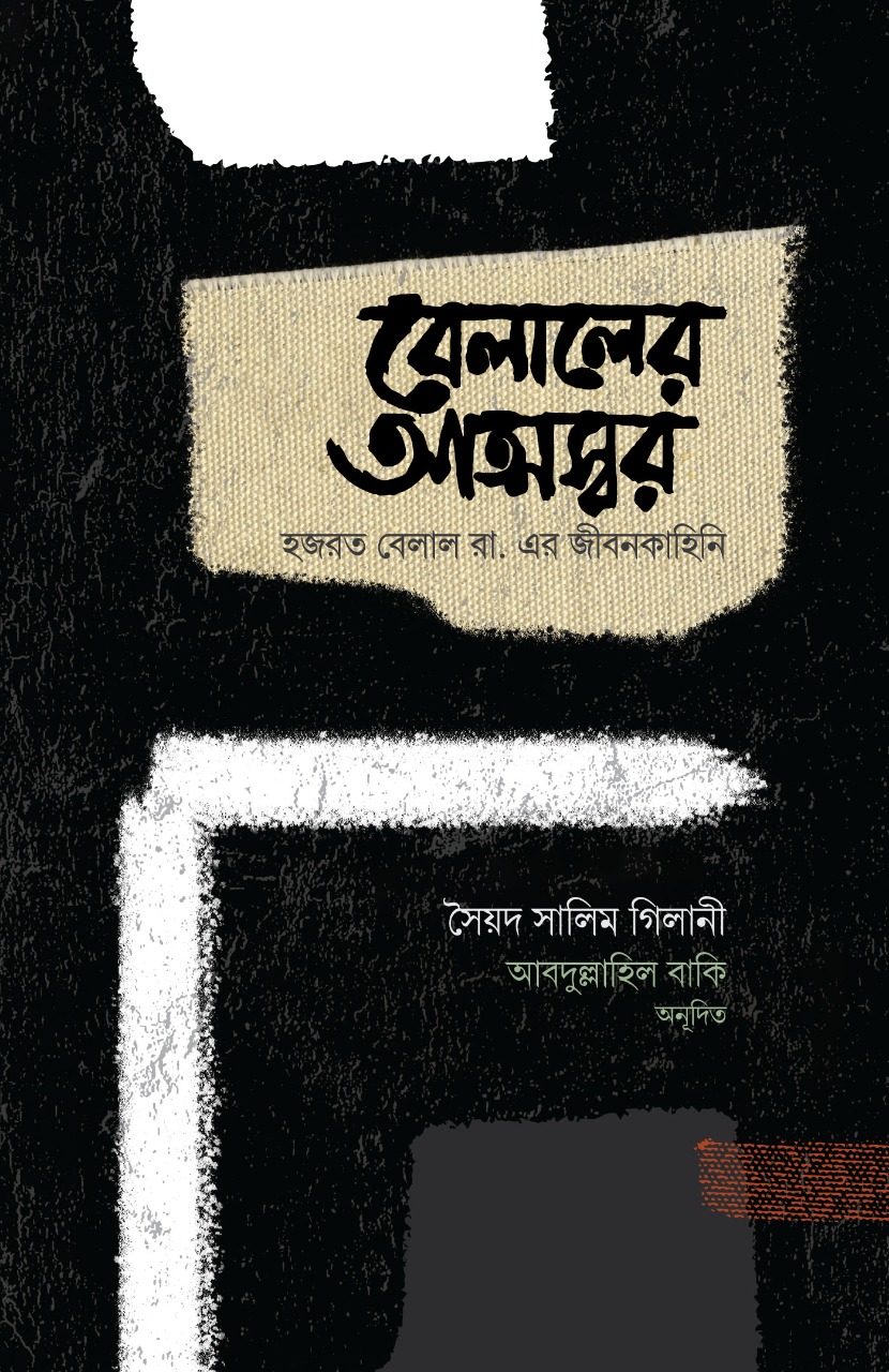 durbar_shop Books