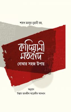 durbar_shop Books