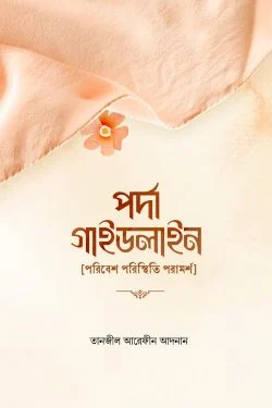 durbar_shop Books