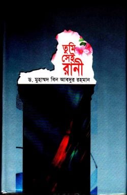 durbar_shop Books