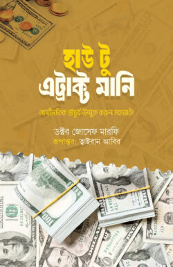 durbar_shop Books
