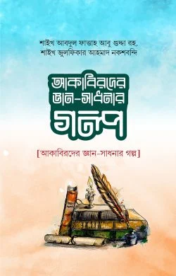 durbar_shop Books