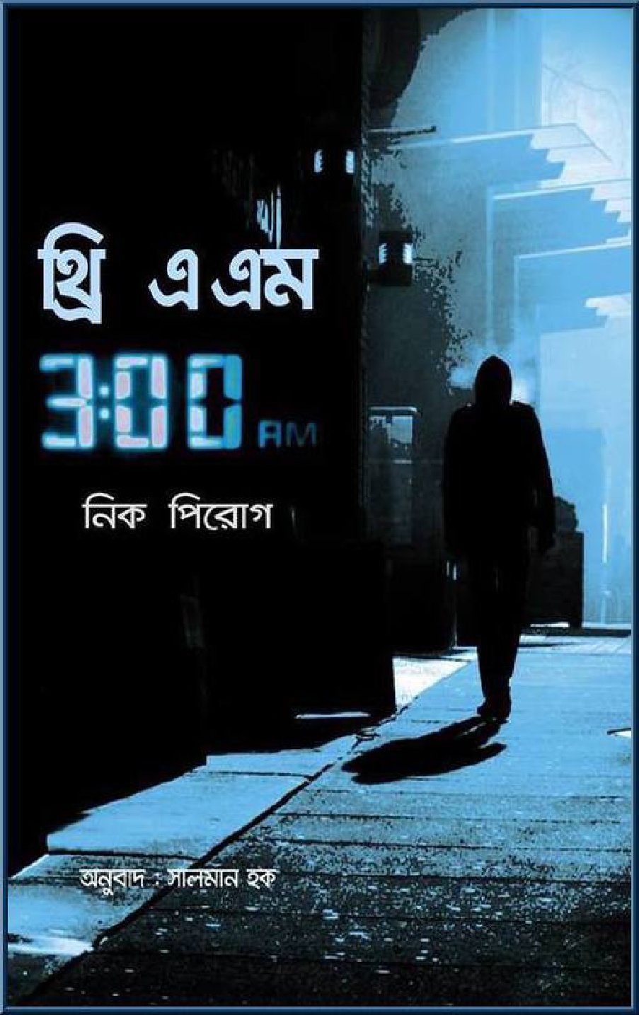 durbar_shop Books