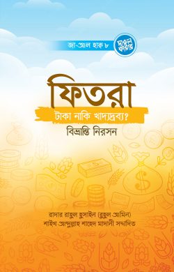 durbar_shop Books