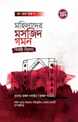 durbar_shop Books