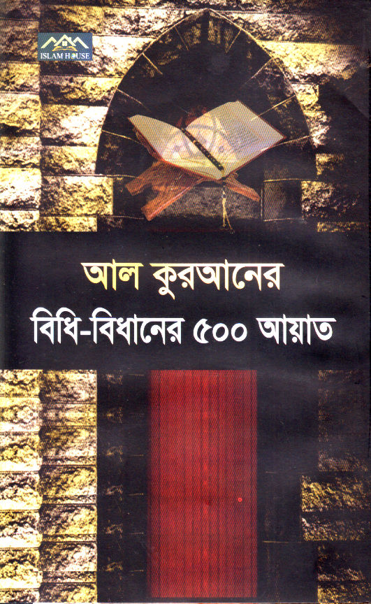 durbar_shop Books