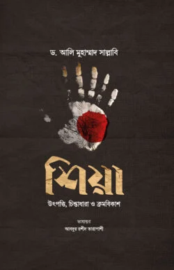durbar_shop Books