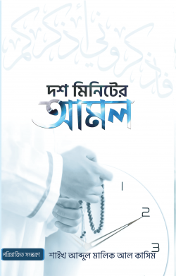 durbar_shop Books