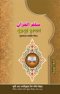 durbar_shop Books