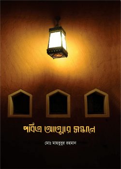 durbar_shop Books