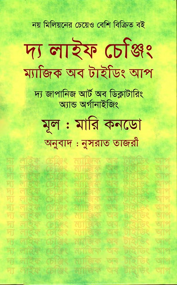 durbar_shop Books