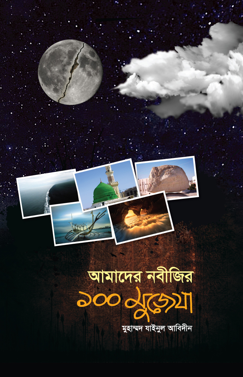 durbar_shop Books