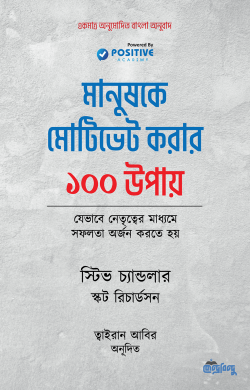 durbar_shop Books