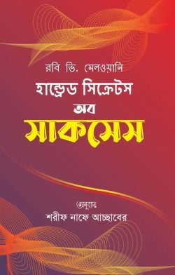 durbar_shop Books
