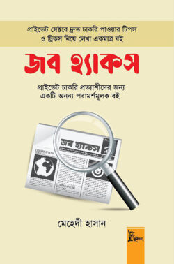 durbar_shop Books