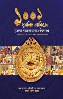 durbar_shop Books