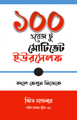 durbar_shop Books