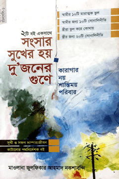 durbar_shop Books
