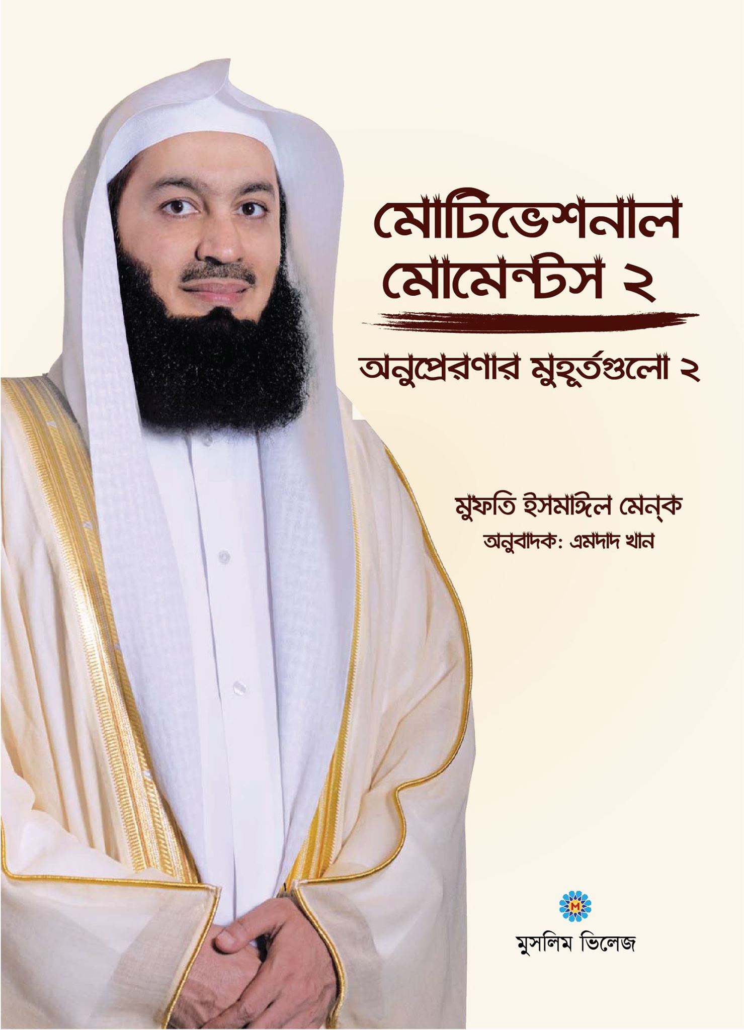 durbar_shop Books