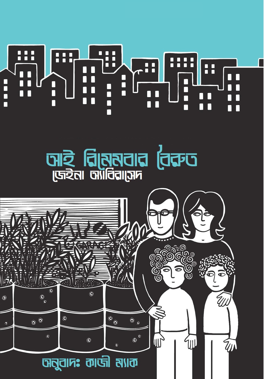 durbar_shop Books