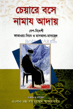 durbar_shop Books