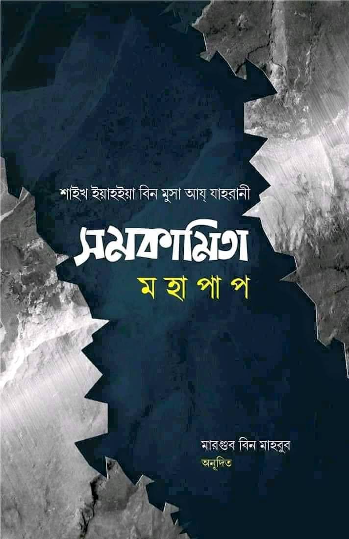 durbar_shop Books