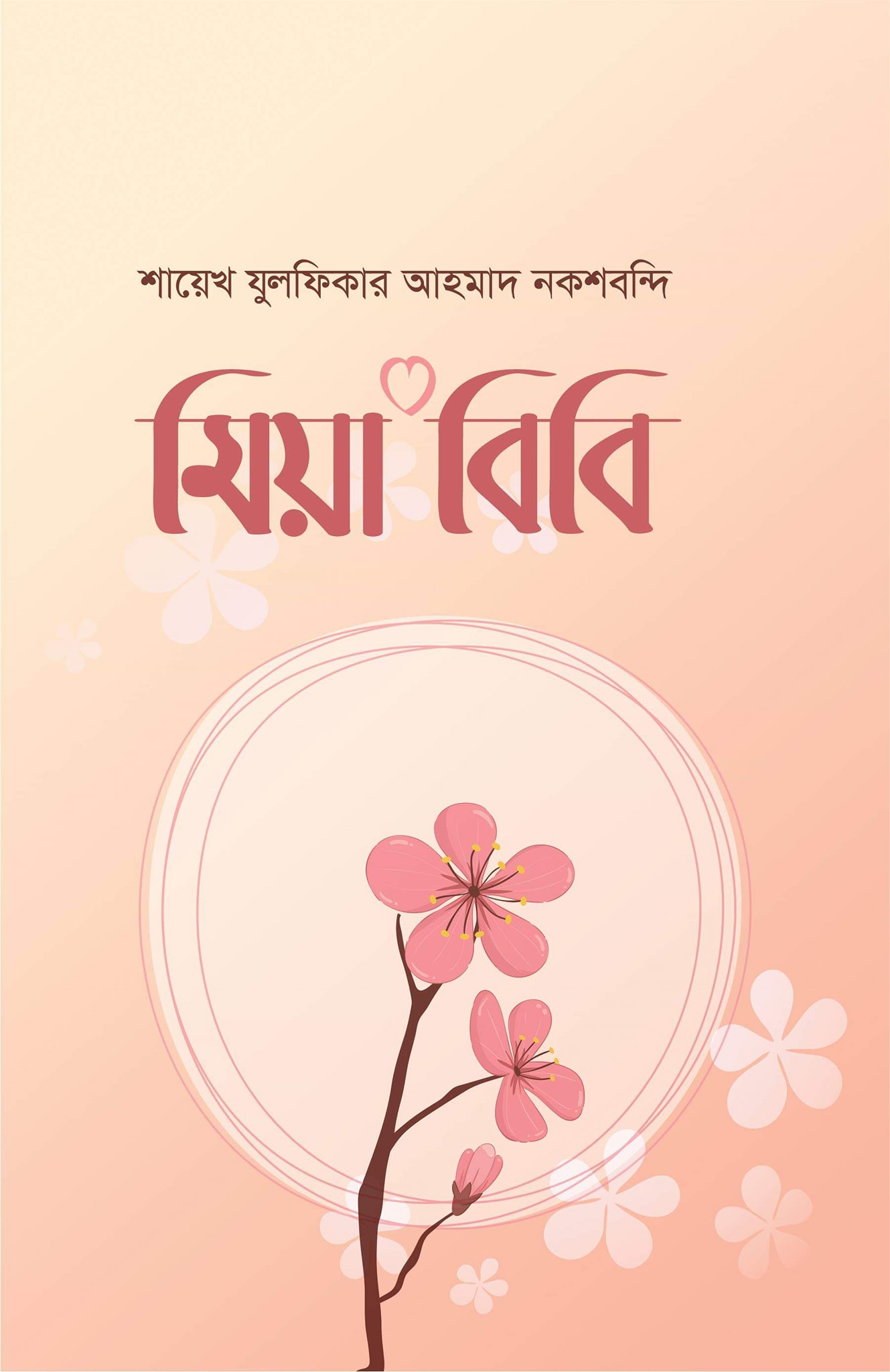 durbar_shop Books