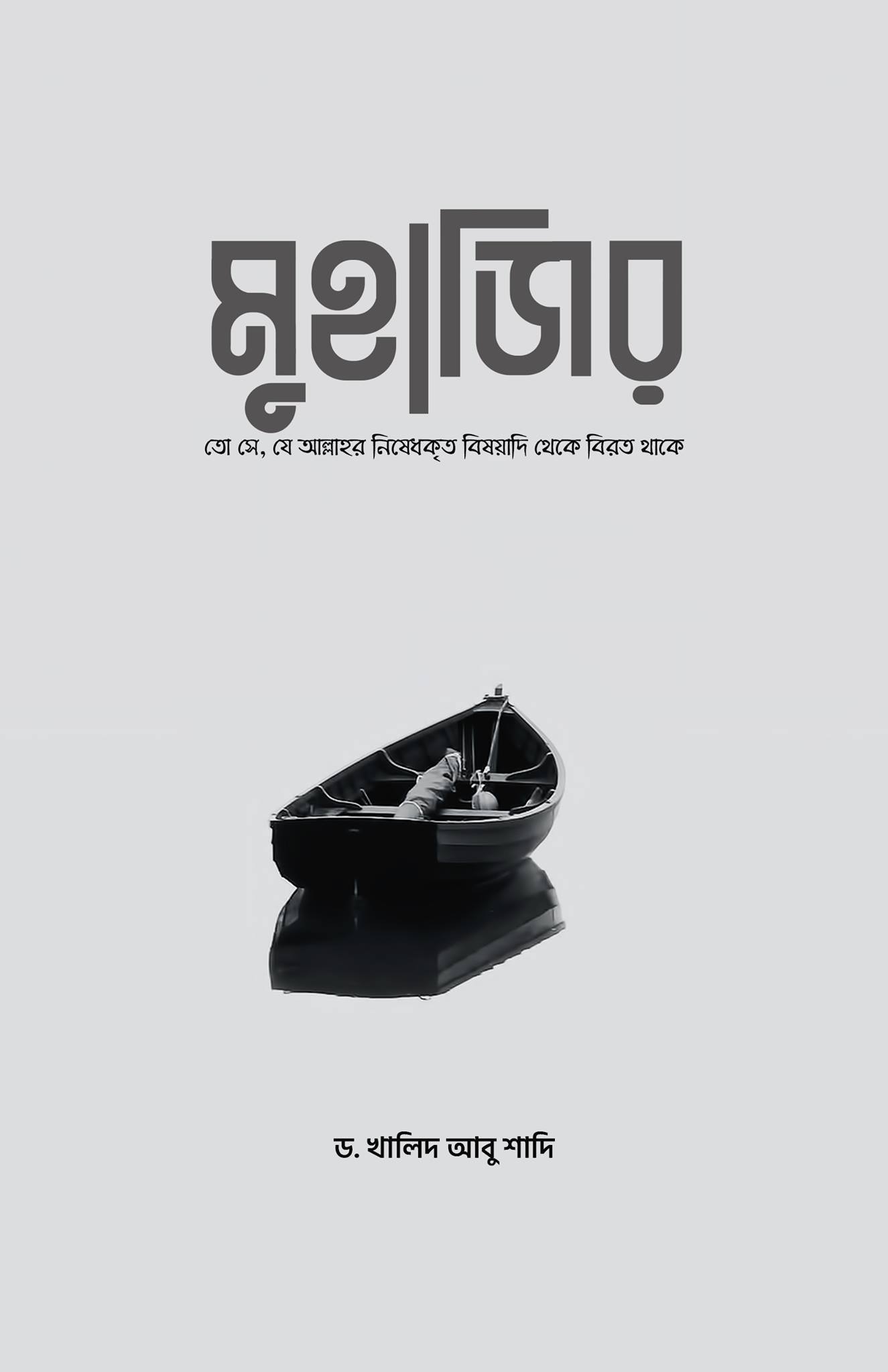durbar_shop Books