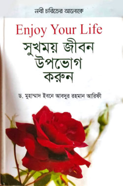 durbar_shop Books