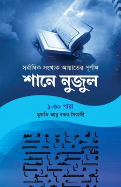 durbar_shop Books