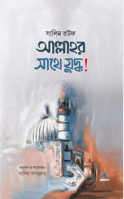 durbar_shop Books