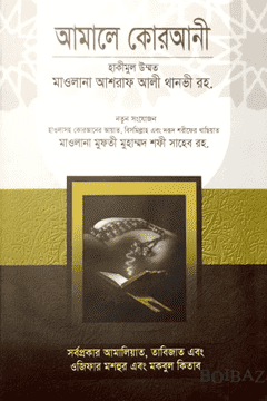 durbar_shop Books