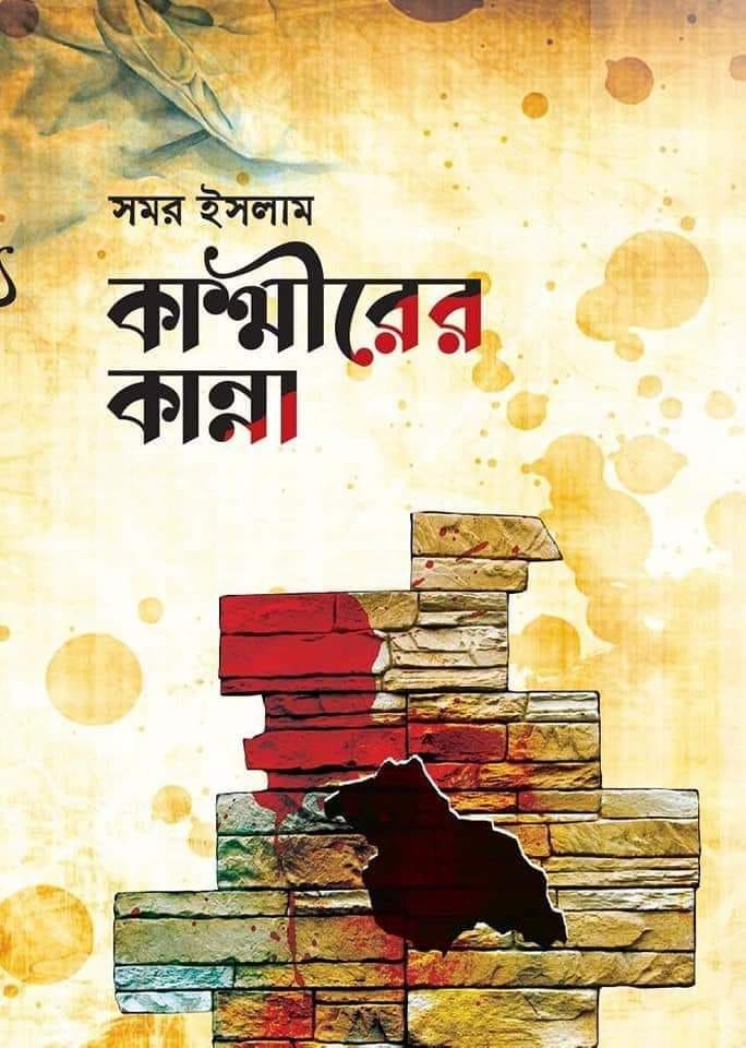 durbar_shop Books