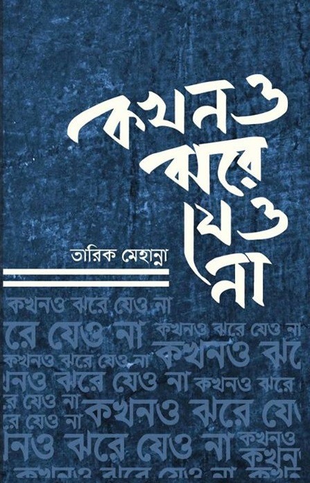 durbar_shop Books