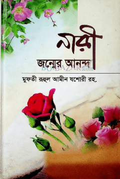 durbar_shop Books
