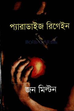 durbar_shop Books