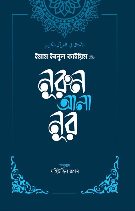 durbar_shop Books