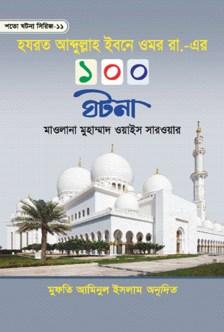 durbar_shop Books